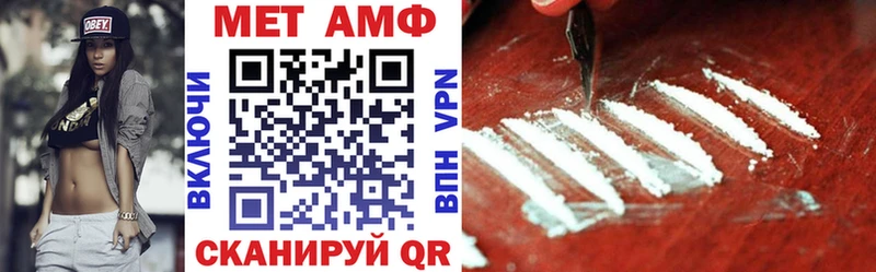 АМФ Premium  Истра 