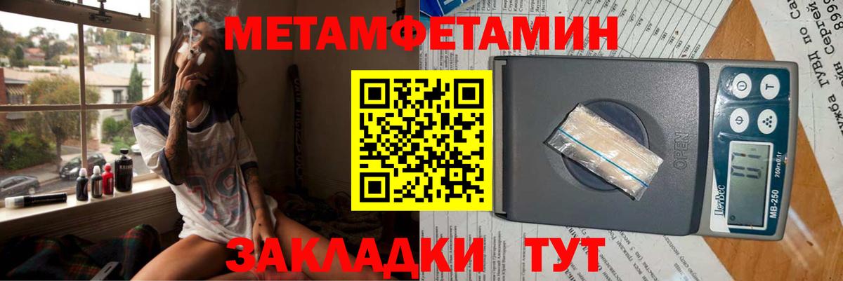Амфетамин 97% Истра