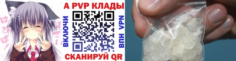 APVP крисы CK  Истра 