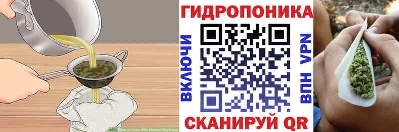 Cannafood конопля  hydra   Истра 