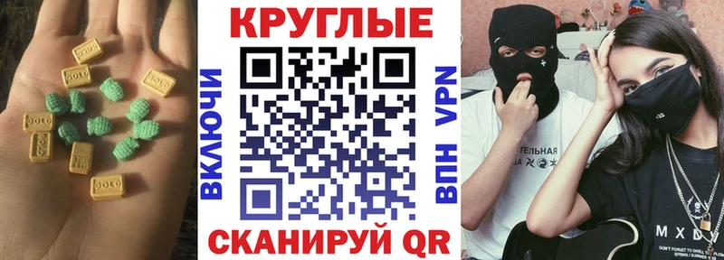 даркнет сайт  Истра  MEGA ссылки  Экстази Punisher 