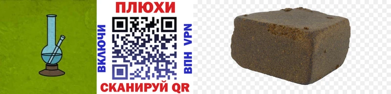 ГАШИШ VHQ  мориарти какой сайт  Истра 