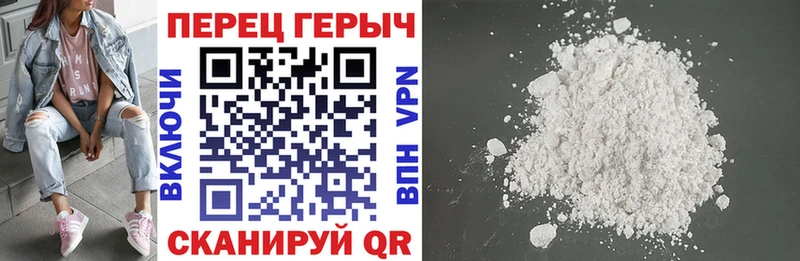 Героин Heroin  что такое   Истра 