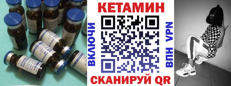 Кетамин ketamine  blacksprut   Истра 