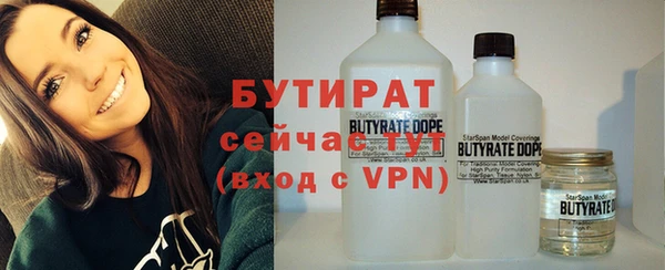кокаин VHQ Алексин