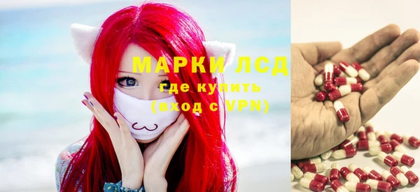 кокаин VHQ Алексин