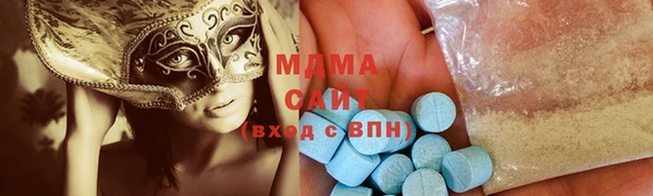 ГАЛЛЮЦИНОГЕННЫЕ ГРИБЫ Абинск