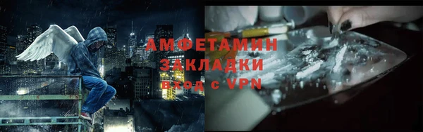 ГАЛЛЮЦИНОГЕННЫЕ ГРИБЫ Абинск