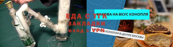 ГАЛЛЮЦИНОГЕННЫЕ ГРИБЫ Абинск