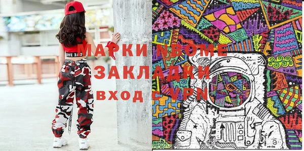 гашишное масло Снежинск