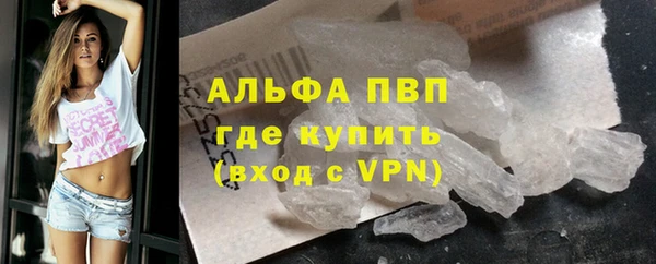 СК Абаза