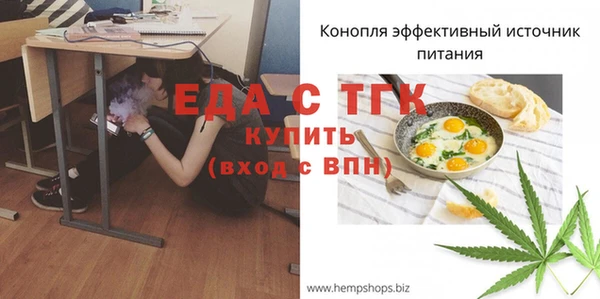 ГАЛЛЮЦИНОГЕННЫЕ ГРИБЫ Абинск