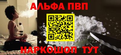 метамфетамин Керчь
