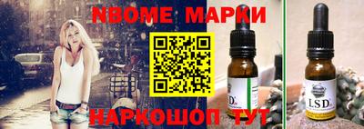 метамфетамин Керчь