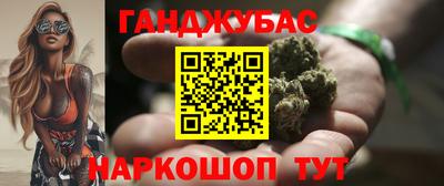 метамфетамин Керчь