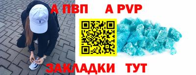 метамфетамин Керчь