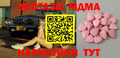 метамфетамин Керчь