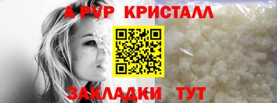 метамфетамин Керчь