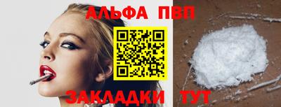 метамфетамин Керчь