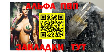 метамфетамин Керчь
