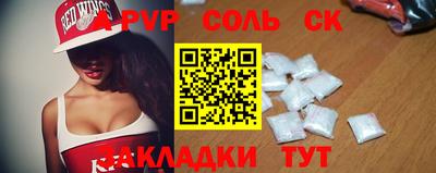 метамфетамин Керчь