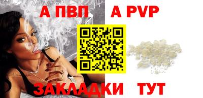 метамфетамин Керчь