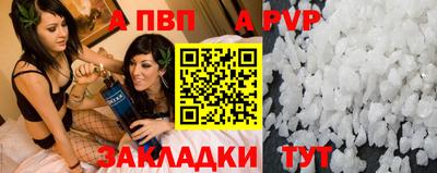 метамфетамин Керчь