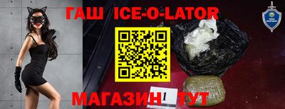 метамфетамин Керчь