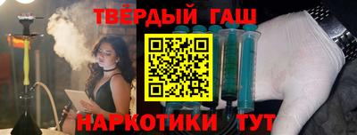 метамфетамин Керчь