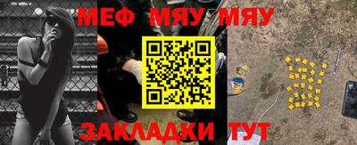 метамфетамин Керчь