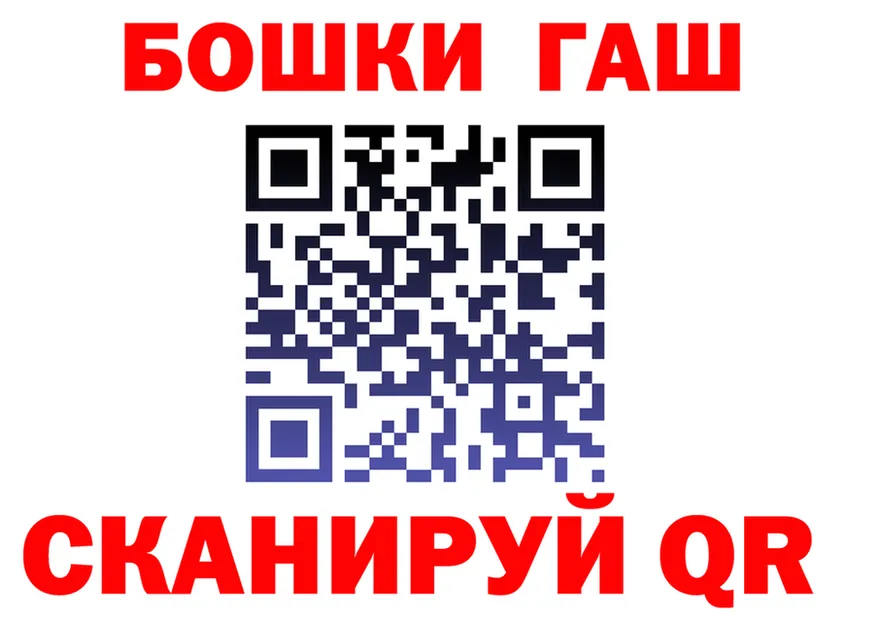 ГАШ 40% ТГК маркетплейс дарк нет блэк спрут Истра