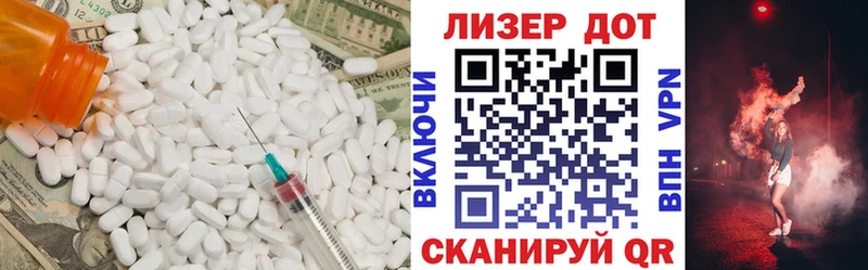 дарнет шоп  Истра  ЛСД экстази кислота 