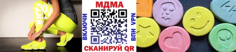 МДМА кристаллы  купить закладку  дарк нет Telegram  Истра 