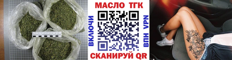 Дистиллят ТГК концентрат  гидра зеркало  Истра  что такое  