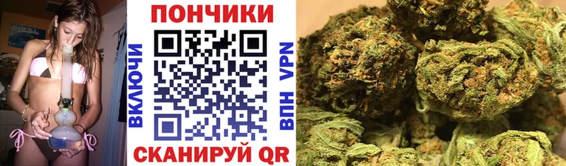 Шишки марихуана AK-47 Истра