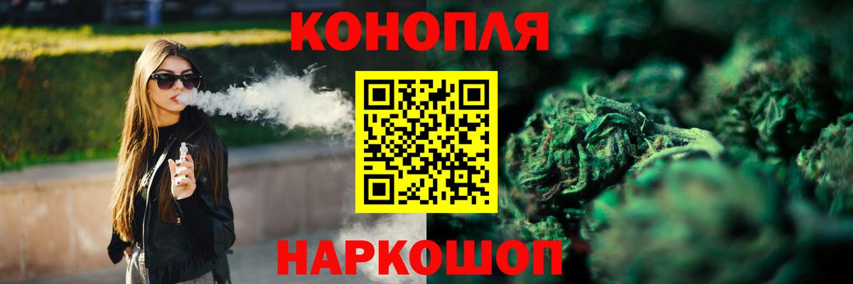 Марихуана AK-47  Конопля семена  Истра  Вход с VPN  Канабис план 