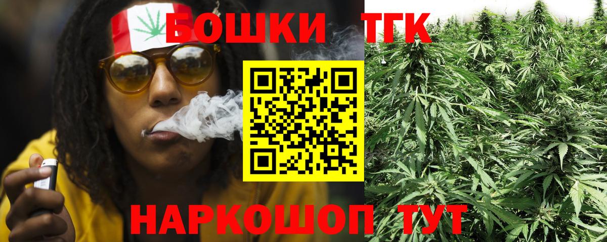 МАРИХУАНА Amnesia Истра